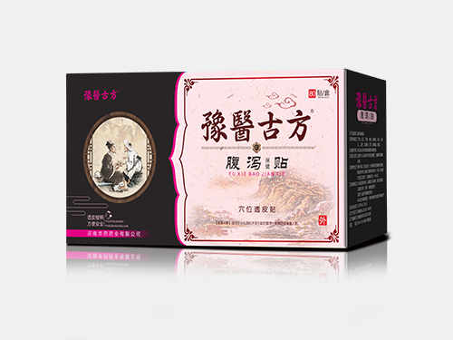 豫醫(yī)古方穴位貼80貼裝-腹瀉